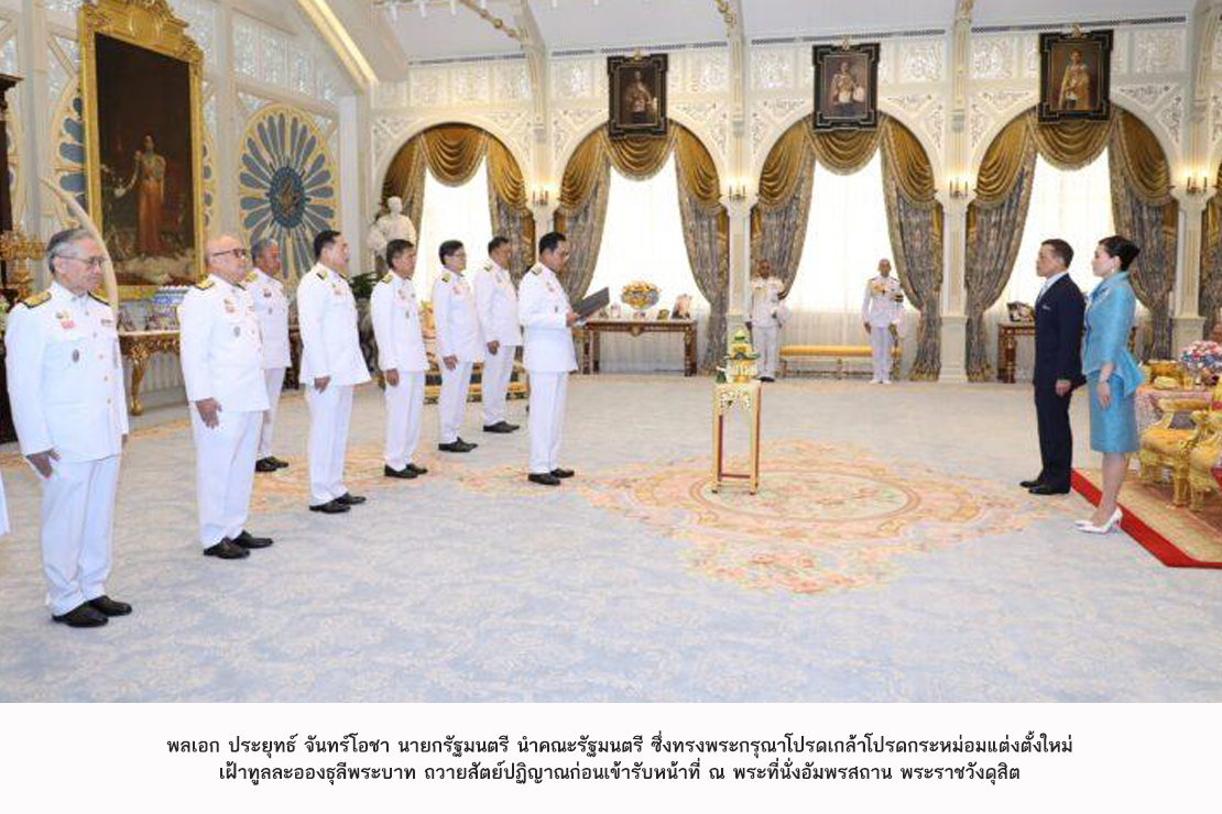 พระราชกรณ๊ยกิจ